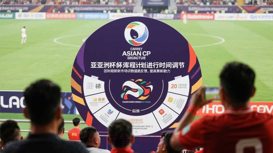 世界杯滚球稳定全站 世界杯滚球稳定全站